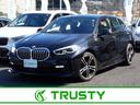 ☆11月決算月につき「大決算セール」開催中☆ BMWクオリティーパートナー特約店!リフト4機完備の自社認証工場併設!!