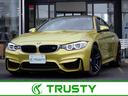 【低金利３．９％実施中】お気軽にご相談ください！ ＢＭＷクオリティーパートナー特約店！リフト４機完備の自社認証工場併設！