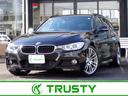 ＢＭＷ ３シリーズ ３３５ｉツーリング　Ｍスポーツ　３Ｌ直６エン...