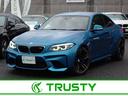 ☆11月決算月につき「大決算セール」開催中☆ BMWクオリティーパートナー特約店!リフト4機完備の自社認証工場併設!
