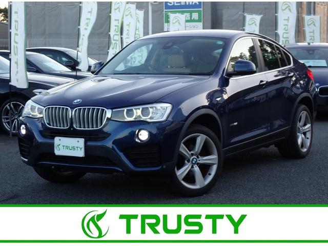 Ｘ４(BMW) ｘＤｒｉｖｅ　２８ｉ　２４５馬力モデル　アドバンスドセーフティＰＫＧ　アクティブクルコン　レーンチェンジＷ　ヘッドアップディスプレイ　アイボリーレザー　シートヒーター　３６０°カメラ　フルセグＴＶ　パワーバックドア 中古車画像