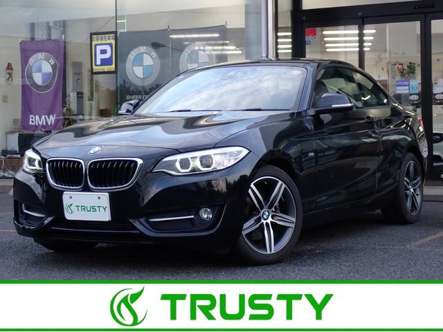 ２シリーズ(BMW) ２２０ｉクーペ　スポーツ　走行１．９万ｋｍ　パーキングサポートＰＫＧ　２０２３年製造ＢＳポテンザ６分山　インテリセーフ　レーンディパーチャー　バックカメラ　リアパークセンサー　ＨＤＤナビ　最終点検Ｒ７年６月和幸モトーレン　禁煙 中古車画像