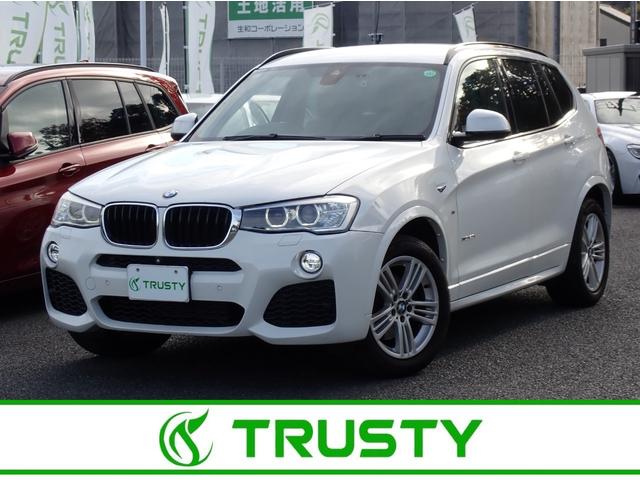 Ｘ３(BMW) ｘＤｒｉｖｅ　２０ｉ　Ｍスポーツ　後期型　モカレザー　全周囲カメラ　フルセグＴＶ　２０２４年製ピレリタイヤ装着　パワーバックドア　コンフォートアクセス　前後ドライブレコーダー　フルセグＴＶ　フロント＆バックカメラ　シートヒーター 中古車画像