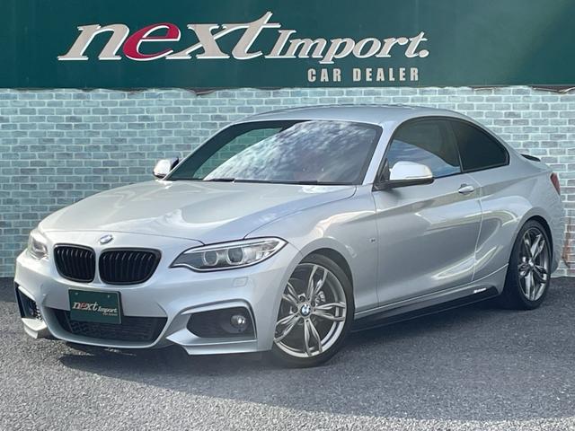 2シリーズ - BMW 220iクーペ Mスポーツ レッドレザーシート ローダウン 社外マフラー パドルシフト コンフォートアクセス インテリジェントセーフティー シートヒーター バックカメラ 純正ナビ 地デジ ミラーETC オートライト|埼玉県|220iクーペ M ... 2シリーズ - BMW 220iクーペ Mスポーツ レッドレザーシート ローダウン 社外マフラー パドルシフト コンフォートアクセス インテリジェントセーフティー シートヒーター バックカメラ 純正ナビ 地デジ ミラーETC オートライト|埼玉県|220iクーペ M ...