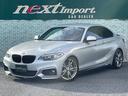 ＢＭＷ ２シリーズ ２２０ｉクーペ　Ｍスポーツ　タイヤ新品　レッ...