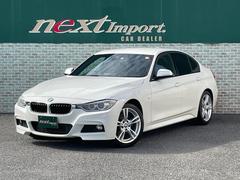 ＢＭＷ　３シリーズ　３２０ｉ　Ｍスポーツ　６ＭＴ　インテリジェントセーフティー