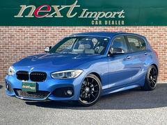 ＢＭＷ　１シリーズ　１１８ｉ　Ｍスポーツ　アンドロイドナビ　ＫＷDampers