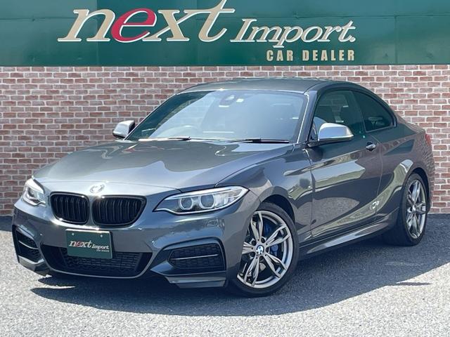 ２シリーズ(BMW) Ｍ２３５ｉクーペ　６ＭＴ　コンフォートアクセス　レザーシート　シートヒーター　クルーズコントロール　Ｉセーフティ 中古車画像