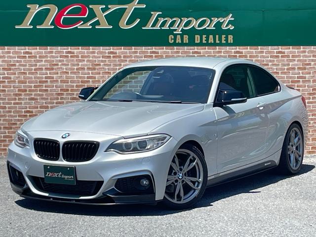 ２シリーズ(BMW) ２２０ｉクーペ　Ｍスポーツ　ＡＲＱＲＡＹ　マフラーローダウン　フロントスポイラー　トランクスポイラー　インテリジェントセーフティ 中古車画像