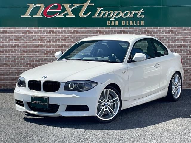 BMW 1シリーズ クーペ 2008年モデルの価格・グレード一覧 価格.com BMW 1シリーズ クーペ 2008年モデルの価格・グレード一覧 価格.com