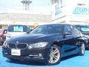 ＢＭＷ ３シリーズ ３２８ｉスポーツ　禁煙車　純正ＨＤＤナビ　Ｃ...