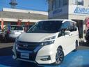 日産 セレナ ハイウェイスター　ＶセレクションＩＩ　禁煙車　点検...