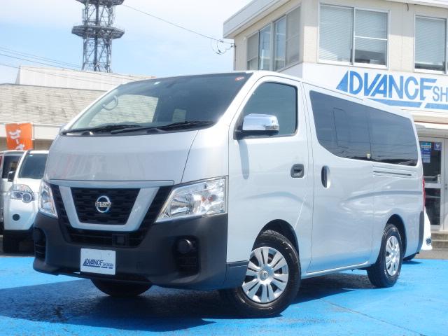 日産 ＮＶ３５０キャラバンバン ロングＤＸ　禁煙車　ブレーキアシスト　アラウンドビューモニター