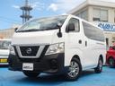 日産 ＮＶ３５０キャラバンバン ロングＤＸ　禁煙車　ブレーキアシ...