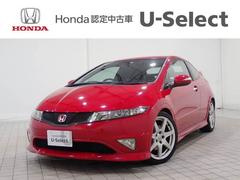 グーネット Vtec の中古車一覧 1 30件