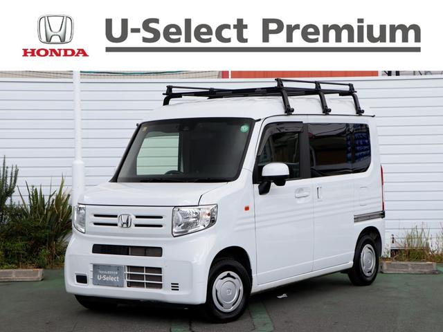 Ｎ−ＶＡＮ(ホンダ) Ｌ　１オーナー　純正ナビ　ＥＴＣ　ルーフキャリア　Ｂカメラ　ＨｏｎｄａＳＥＮＳＩＮＧ　横滑防止装置　ＣＭＢＳ　フルフラット　セキュリティ　前席ＰＷ　ＡＢＳ　アイドリングＳＴＯＰ　キーレスリモコン　パワステ 中古車画像