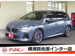 ＢＭＷ　２シリーズ　２１８ｉアクティブツアラー　Ｍスポーツ　ワンオーナー　テクノロジーパッケージ