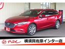 マツダ ＭＡＺＤＡ６ワゴン ＸＤ　Ｌパッケージ　ワンオーナー　禁...