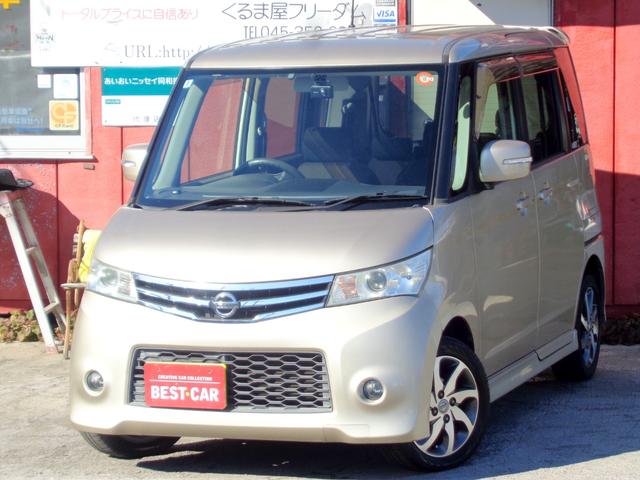 ハイウェイスター入庫です。支払総額２０．８万円！ 色々在庫有ります！ｋｕｒｕｍａｙａ－ｆｄ．ｃｏｍ０４５－３５０－６３６３