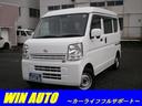 日産 ＮＶ１００クリッパーバン ＤＸ　ＧＬエマージェンシーブレー...