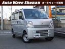 日産 ＮＶ１００クリッパーバン ＤＸ　セーフティパッケージ　エマ...