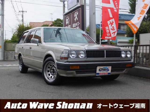 セドリックバン(日産)の中古車を探すなら【グーネット】 セドリックバン(日産)の中古車を探すなら【グーネット】