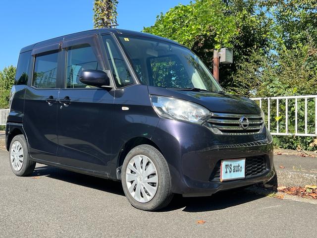 日産　デイズルークス入荷致しました 株式会社ティーズ☆お問合せお待ちしております☆０３－６４２６－７７２３
