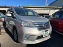 日産 セレナ ハイウェイスター （車検整備付）