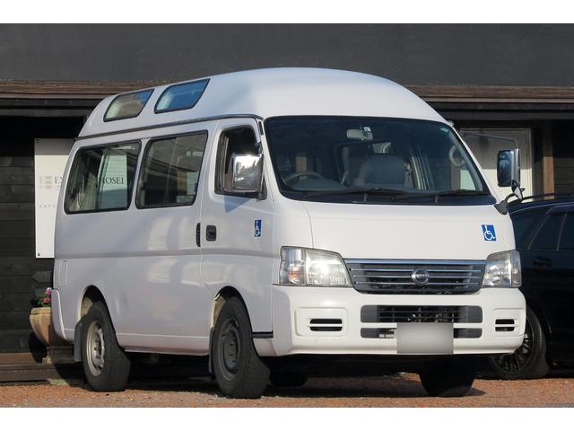 中古車1台 千葉県のキャラバンマイクロバス 日産 40万台から選べる価格相場検索サイトbiglobe中古車 情報提供 グーネット 中古車1台 千葉県のキャラバンマイクロバス 日産 40万台から選べる価格相場検索サイトbiglobe中古車 情報提供 グーネット