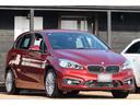 ＢＭＷ ２シリーズ ２２５ｘｅアクティブツアラー　ラグジュアリー...