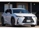 レクサス ＵＸ ＵＸ２５０ｈ　バージョンＣ　茶レザー　ナビ…