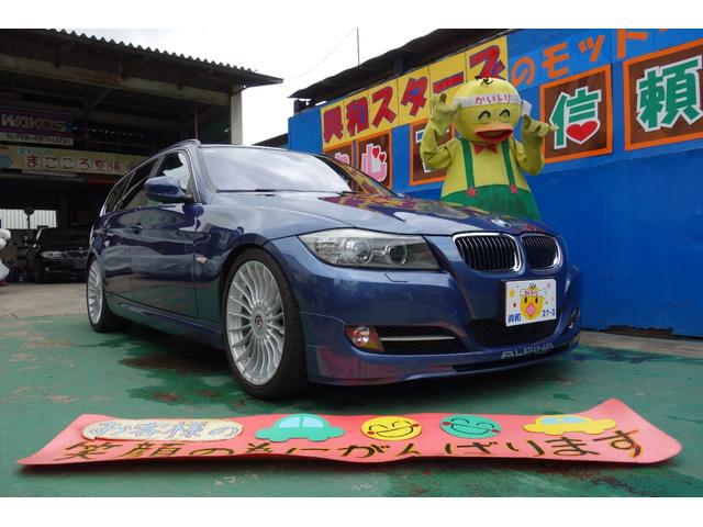 ＢＭＷアルピナ Ｂ３