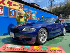 ＢＭＷ　Ｚ４　Ｍクーペ　買取仕入　左Ｈ