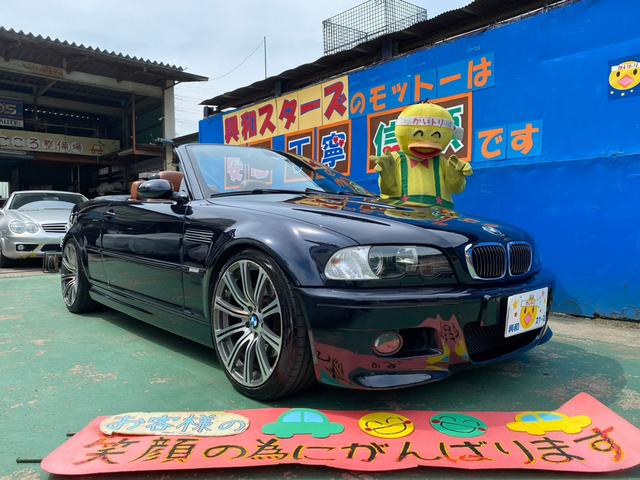 Ｍ３(BMW) Ｍ３カブリオレ　買取仕入　６速ＭＴ　左Ｈ 中古車画像