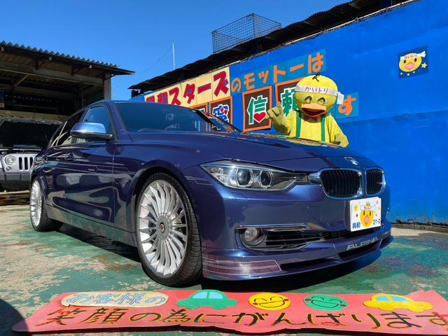 ＢＭＷアルピナ ビターボ　リムジン　買取仕入　ハーマンカートン