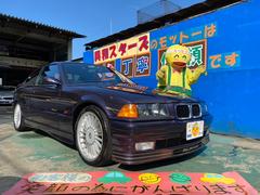 ＢＭＷアルピナ　Ｂ３　３．０　１　Ｂ３クーペ３．０　１