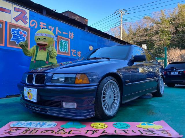 ＢＭＷアルピナ Ｂ３