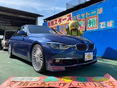 ＢＭＷアルピナ　Ｂ３　ビターボ　リムジン　買取仕入れ　ガレージ保管車両