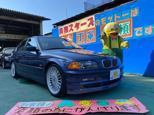 Ｂ３(アルピナ) ３．３リムジン　買取仕入 中古車画像