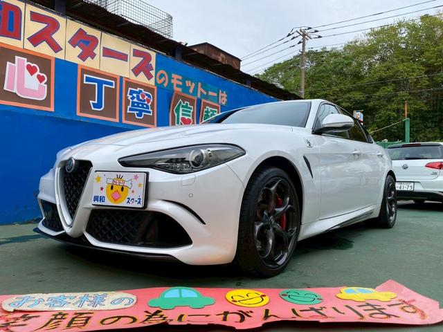 ジュリア(アルファロメオ) クアドリフォリオ　買取仕入 中古車画像