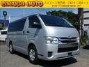 TOYOTA REGIUS ACE VAN