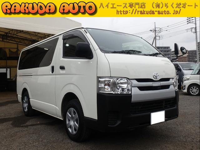 当店はハイエースバン・レジアスエースバンの専門店！！ 軽油　４ＷＤ　Ｐゲート　ＴＳＳ　ＤＰオーディオ　Ｂカメラ　ＥＴＣ　全国可