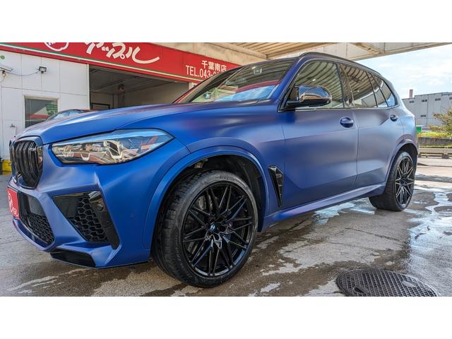 Ｘ５ Ｍ(BMW) ファースト・エディション　限定２台　メリノ革パワーシートヒーター　１２．３型ナビＴＶ全方位モニター　ワンオーナー　ドライビングアシストプロフェッショナル　パーキングアシストプラス 中古車画像