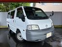 マツダ ボンゴバン ＤＸ　ワンオーナー　ＡＴ　２ＷＤ　２人乗り　...