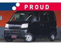 ハイゼットカーゴ 2009(平成21)年式の中古車を探すなら【グー ハイゼットカーゴ 2009(平成21)年式の中古車を探すなら【グー