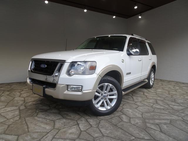 2006 ford explorer limited edition 2006 ford explorer limited edition