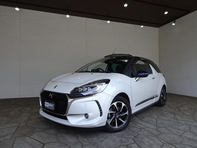 ＤＳオートモビル ＤＳ３カブリオ シック　禁煙車／記録簿／新品ナビＴＶ／Ｂｌｕｅｔｏｏｔｈ／電動オープン／ＨＩＤ／ＥＴＣ／キーレス／スペアキー／クルーズコントロール／オートライト／オートエアコン／バックソナー／フォグランプ／１６インチアルミ／