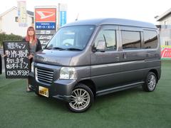 バモスホビオ L キャンピング仕様・ソーラーパネル・4WD・AC100Vコンセント・パワーインバーター・サブバッテリー・走行充電器アイソレーター・ソーラーチャージャー・外部入力充電器・全周カーテン・テーブル 中古車画像