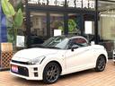 TOYOTA COPEN