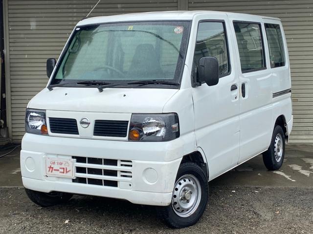 日産 クリッパーバン DX タイミングベルト交換済 5速マニュアル ...